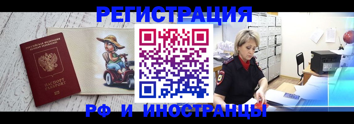 регистрация для дет. сада в Кировске